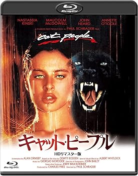 【中古】【39shop】キャット・ピープル★-HDリマスター版- [Blu-ray]（良い）｜アトリエ絵利奈