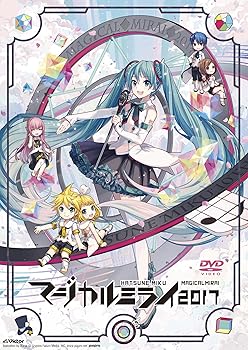 【中古】【39shop】初音ミク「マジカルミライ★2017」 (DVD通常盤)(良い)|アトリエ絵利奈