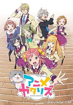 【中古】アニメガタリズ 4巻 [DVD]画像