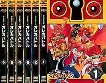 【中古】オレカバトル [レンタル落ち] 全6巻セット [マーケットプレイスDVDセット商品]
