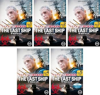 【中古】【39shop】ザ・ラストシップ★ファースト・シーズン1 [レンタル落ち] 全5巻セット [マーケットプレイスDVDセット商品]（良い）｜アトリエ絵利奈