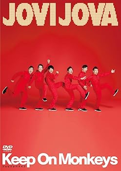 【中古】【39shop】ジョビジョバライブ『Keep★On Monkeys』 [DVD]（良い）｜アトリエ絵利奈