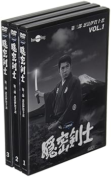 【中古】【39shop】隠密剣士★第3部 忍法伊賀十忍 HDリマスター版 DVD3巻セット（良い）｜アトリエ絵利奈