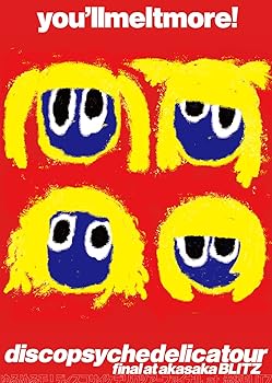 【中古】ディスコサイケデリカツアーファイナル at 赤坂BLITZ [DVD]