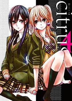 【中古】【39shop】citrus★4 [DVD](非常に良い)｜アトリエ絵利奈
