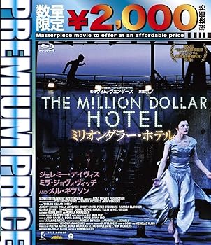 【中古】プレミアムプライス版 ミリオンダラー・ホテル blu-ray《数量限定版》