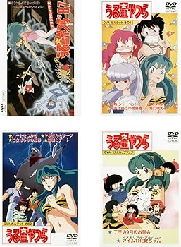 【中古】うる星やつら OVA ’87 夢の仕掛人、因幡くん登場!、カルテット その1、その2、ベストカップリング [レンタル落ち] 全4巻セット [マーケットプレ
