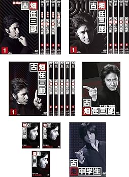 【中古】【39shop】古畑任三郎★シーズン 1、2、3、すべて閣下の仕業、FINAL、古畑中学生 [レンタル落ち] 全21巻セット [マーケットプレイスDVDセット商品]（良い）｜アトリエ絵利奈