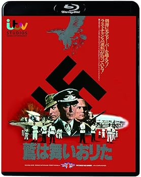 【中古】【39shop】鷲は舞いおりた★[Blu-ray](非常に良い)｜アトリエ絵利奈