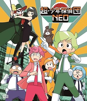 【中古】超・少年探偵団NEO [Blu-ray]画像