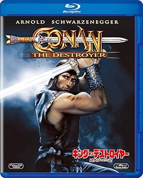 【中古】キング・オブ・デストロイヤー/コナンPART2 [Blu-ray]