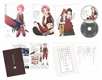 【中古】終末なにしてますか?忙しいですか?救ってもらっていいですか? 第5巻【限定版】Blu-ray