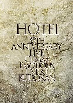 【中古】Climax Emotions ~Live at 武道館~(初回限定盤)[Blu-ray]
