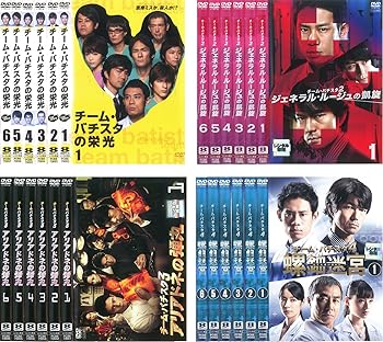 【中古】【39shop】チーム・バチスタの栄光★全6巻 + ジェネラル・ルージュの凱旋 全6巻 + アリアドネの弾丸 全6巻 + 螺鈿迷宮 全6巻 [レンタル落ち] 全24巻セット [(非常に良い)｜アトリエ絵利奈