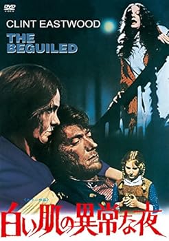 【中古】白い肌の異常な夜 [DVD]