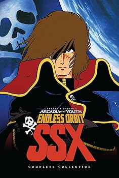 【中古】Captain Harlock Endless Orbit Ssx [DVD] [Import]