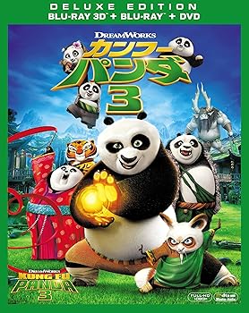【中古】カンフー・パンダ3 3枚組3D・2Dブルーレイ&DVD(初回生産限定) [Blu-ray]