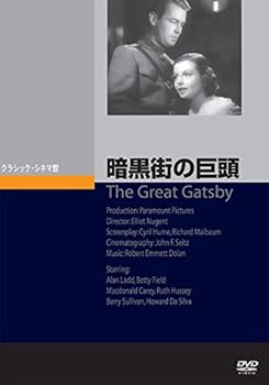 【中古】【39shop】暗黒街の巨頭★[DVD](非常に良い)｜アトリエ絵利奈