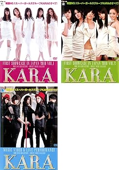 【中古】KARA MBC DVD COLLECTION FIRST SHOWCASE IN JAPAN 2010 Vol. 1、2 + MUSIC VIDEO & LIVE PERFORMANCE▽レ [レンタル落ち] 全3巻セット [マーケ