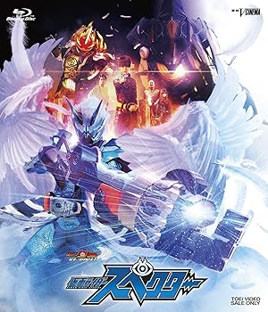 【中古】ゴーストRE:BIRTH 仮面ライダースペクター シンスペクターゴーストアイコン版(初回生産限定) [Blu-ray]