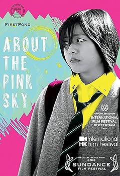 【中古】【39shop】About★the Pink Sky [DVD]（良い）｜アトリエ絵利奈