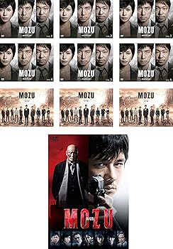 【中古】【39shop】MOZU★Season1 百舌の叫ぶ夜 + Season2 幻の翼 + 劇場版 MOZU [レンタル落ち] 全10巻セット [マーケットプレイスDVDセット商品]（良い）｜アトリエ絵利奈
