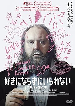 【中古】好きにならずにいられない [DVD]