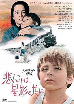 【中古】悲しみは星影と共に [DVD]