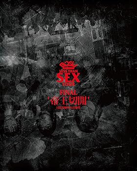【中古】Less Than SEX TOUR FiNAL “帝王切開\