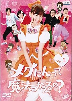 【中古】【39shop】メグたんって魔法つかえるの?[レンタル落ち]★（全4巻セット） [マーケットプレイス DVDセット](非常に良い)｜アトリエ絵利奈