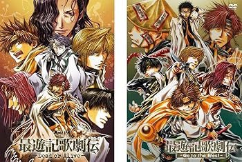 【中古】DVD「最遊記歌劇伝」復刻盤セット