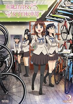 【中古】【39shop】南鎌倉高校女子自転車部★VOL.2 [DVD](非常に良い)｜アトリエ絵利奈