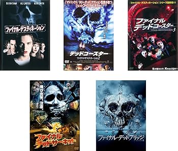 【中古】【39shop】ファイナル・デスティネーション、デッドコースター、ファイナル・デッドコースター、ファイナル・デッドサーキット、ファイナル・デッドブリッ(非常に良い)|アトリエ絵利奈