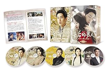 【中古】【39shop】皇后的男人(こうごうのおとこ)~紀元(とき)を越えた恋★DVD-BOX1（良い）｜アトリエ絵利奈 12,404円