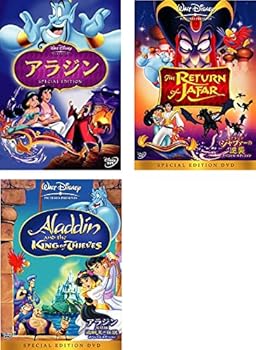 【中古】アラジン 1、ジャファーの逆襲、完結編 盗賊王の伝説 [レンタル落ち] 全3巻セット [マーケットプレイスDVDセット商品] 5,916円