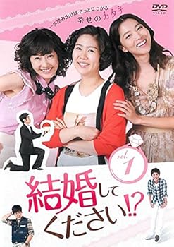 【中古】【39shop】結婚してください!?★[レンタル落ち] 全28巻セット [マーケットプレイスDVDセット商品]（良い）｜アトリエ絵利奈