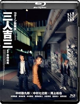 【中古】NEWシネマ歌舞伎 三人吉三 [Blu-ray]