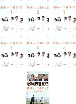 【中古】最後から二番目の恋 TV版全6巻 + スペシャル版 2012秋 [レンタル落ち] 全7巻セット [マーケットプレイスDVDセット商品]