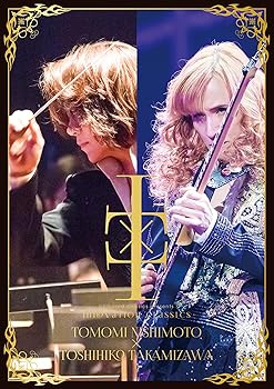 【中古】billboard classics presents INNOVATION CLASSICS TOMOMI NISHIMOTO × TOSHIHIKO TAKAMIZAWA [Blu-ray]