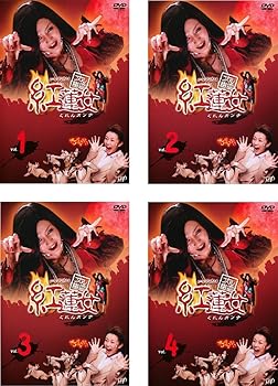 【中古】【39shop】コスプレ幽霊★紅蓮女 [レンタル落ち] 全4巻セット [マーケットプレイスDVDセット商品]（良い）｜アトリエ絵利奈 9,928円