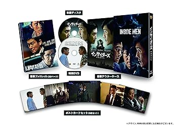 【中古】インサイダーズ/内部者たち DVD スペシャルBOX(初回仕様/2枚組)