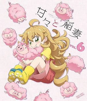 【中古】【39shop】甘々と稲妻★VOL.6 [Blu-ray]（良い）｜アトリエ絵利奈