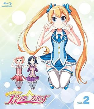 【中古】魔法少女?なりあ☆がーるず 2巻 [Blu-ray]画像