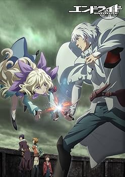 【中古】【39shop】エンドライドVol.3★[DVD]（良い）｜アトリエ絵利奈