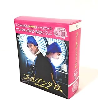 【中古】【39shop】ゴールデンタイム(ノーカット版)★コンパクトDVD-BOX(スペシャルプライス版)（良い）｜アトリエ絵利奈