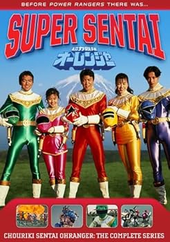 【中古】Power Rangers: Chouriki Sentai Ohranger: The Complete Series