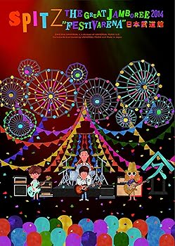 【中古】【39shop】THE★GREAT JAMBOREE 2014“FESTIVARENA”日本武道館【Blu-ray】(デラックスエディション-完全数量限定生産盤-)(良い)|アトリエ絵利奈