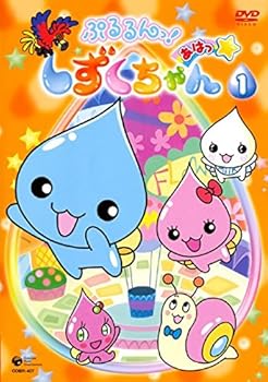 【中古】ぷるるんっ!しずくちゃん あはっ☆ [レンタル落ち] 全13巻セット [マーケットプレイスDVDセット商品]画像