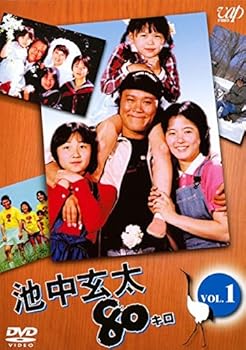 【中古】【39shop】池中玄太80キロ★[レンタル落ち] 全4巻セット [マーケットプレイスDVDセット商品]（良い）｜アトリエ絵利奈