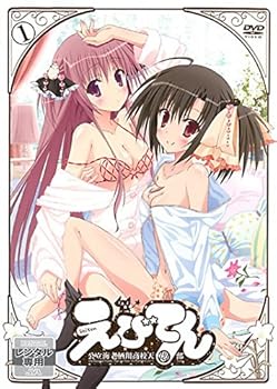 【中古】【39shop】えびてん★公立海老栖川高校天悶部 [レンタル落ち] 全5巻セット [マーケットプレイスDVDセット商品]（良い）｜アトリエ絵利奈